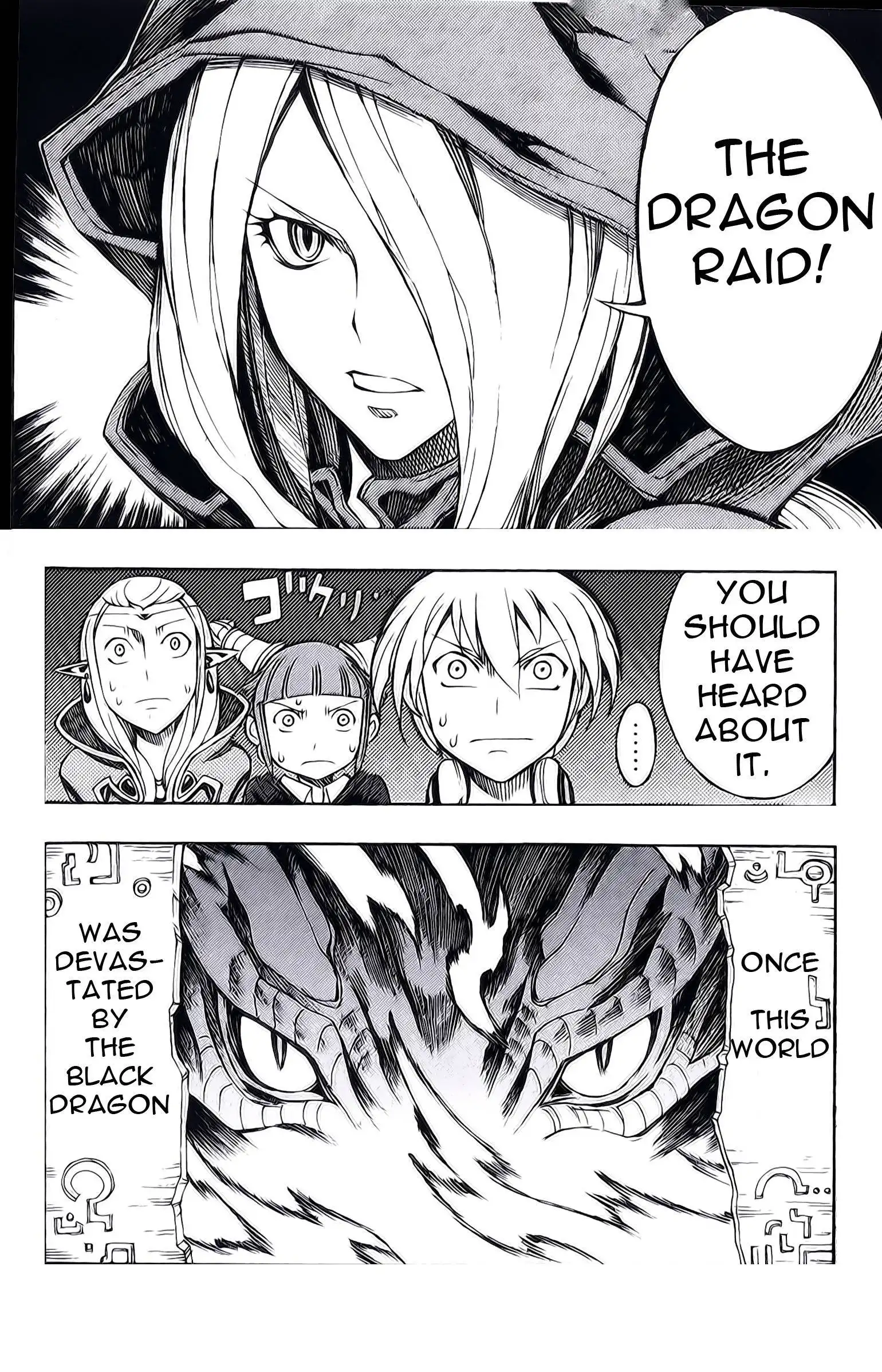 Dragon Nest: Shungeki no Sedo Chapter 4 14
